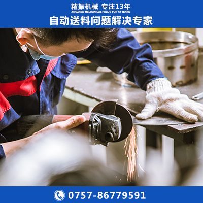 側(cè)滾柱雙軌道震動(dòng)盤(pán)