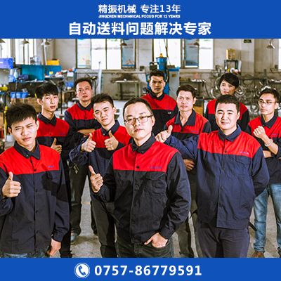 鐵圈振動(dòng)盤(pán)自動(dòng)送料