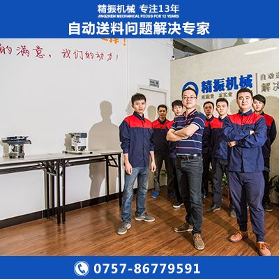扇形鉚釘振動(dòng)盤