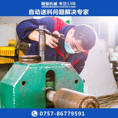 鐵圈振動(dòng)盤自動(dòng)送料