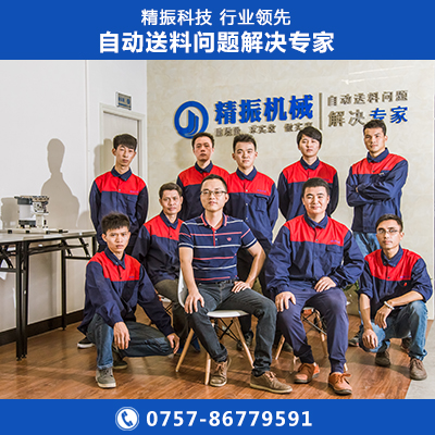 螺絲振動(dòng)盤廠家-螺絲自動(dòng)送料振動(dòng)盤