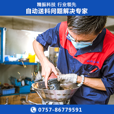 L型鐵震動盤