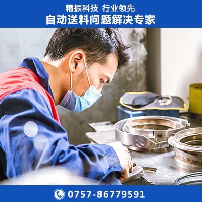 圈扣自動送料振動盤